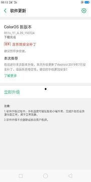 国产在线每日都有更新